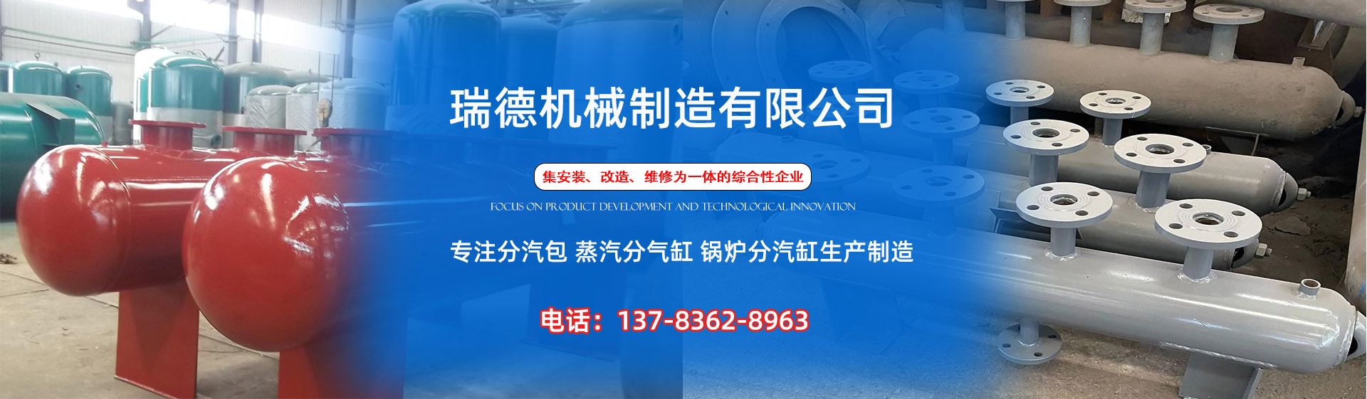 宁南分气缸厂家|宁南分汽包|宁南蒸汽分气缸|宁南锅炉分汽缸|宁南分汽缸